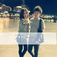  找一张情侣头像一男一女在街上女的挽着男生有字体是在一起