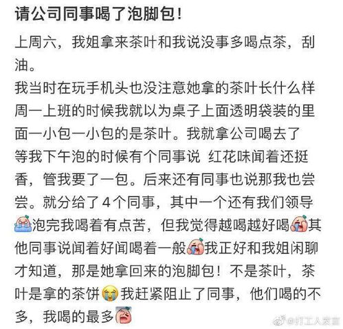 情侣换头像意味着什么藏