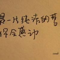  微信头像霸气女王范有文字的