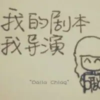 永远相信你爱情头像微信头像图片大全 永远相信你爱情头像微信头像图片大全