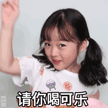  聊天套路连续表情包合集
