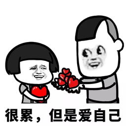  520说爱你女人的健康秘密,一字一句告诉你真相记得分享给爱的伙伴家人