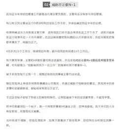 网易就暴力裁员道歉确实不近人情,后续将提供援助