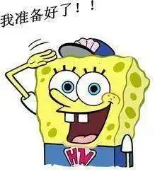  我知道我参与我满意生态环境质量公众满意度调查请您点赞
