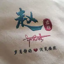  3d立体艺术签名头像私人定制,超多风格任你选,总有一款适合您