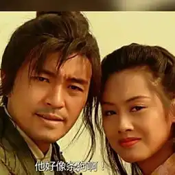 周星驰头像情侣爱还在