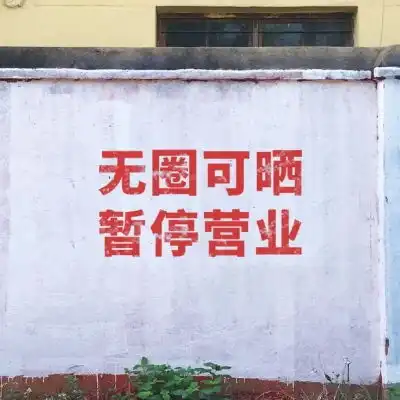 抖音感情文字图片头像商
