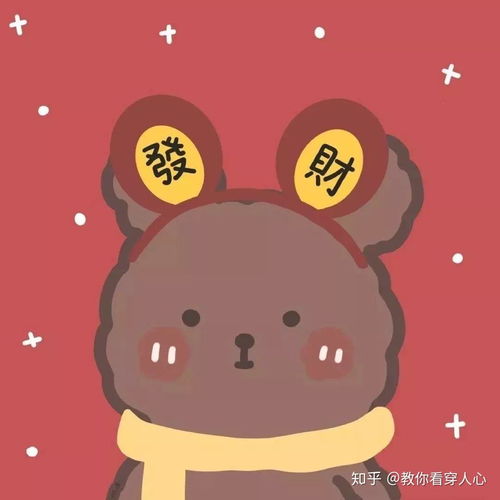  有什么好看的鼠年头像