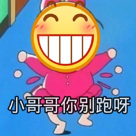 小黄脸表情包把委屈藏在小包包里