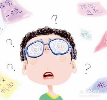 怎么判断孩子得近视眼了近视了怎么办