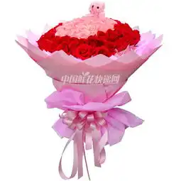 永久的爱 永久的爱