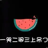  谁有一些小清新的带字qq情侣头像啊