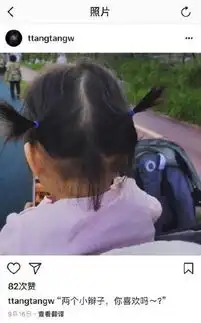  汤唯晒女儿近照曝光一看呆萌可爱且气质美得说