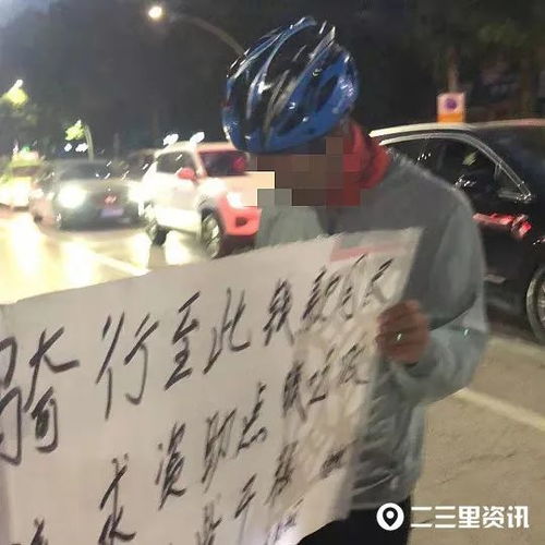  汉中小伙子蹲在路边举牌乞讨,遭现场揭穿