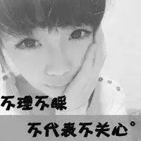  谁给我来一对好看的情侣头像