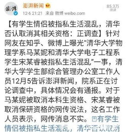  被称现实版贝微微与肖奈,如今却陷入丑闻,打脸太快了