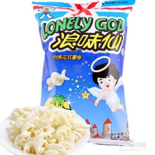 黑白无牙仔情侣头像零食