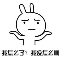  一言不合就拉黑,学长学姐就这么不近人情吗