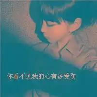 情侣头像好看伤感唯美