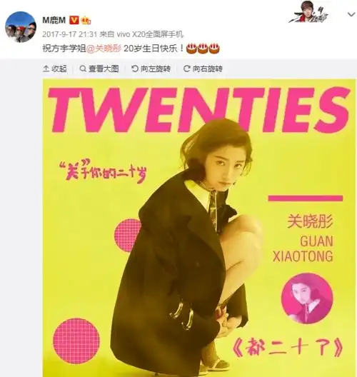  鹿晗连续5年晒三个蛋糕为关晓彤庆生,确实挺专一