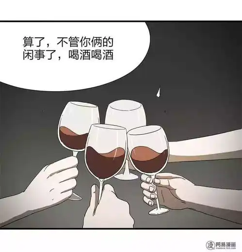  人性恐怖漫画恐婚症,一对小情侣不愿结婚的真相