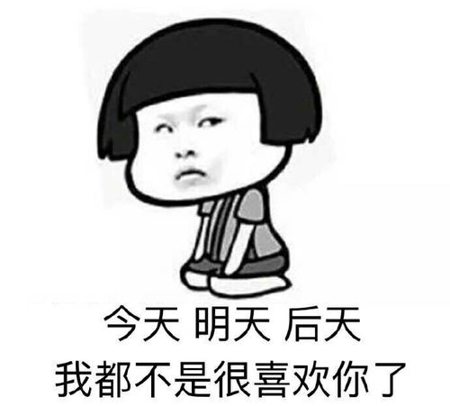  你若待我千般好,我必不离不弃