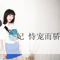  情侣情侣qq空间素材qq头像图片qq泡空间站