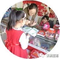  带着孩子去调查