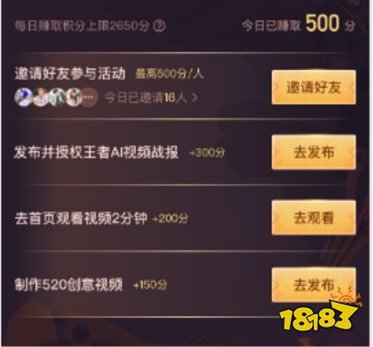  王者荣耀时之恋人情侣皮肤上线,腾讯微视0.1元限量抢