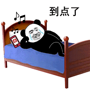  网抑云表情包合集