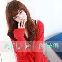 情侣带字不离不弃头像图片微信头像图片大全 情侣带字不离不弃头像图片微信头像图片大全