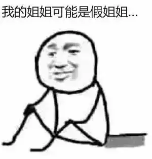  6岁姐姐教育2岁弟弟你对别人怎么样,别人就对你怎么样
