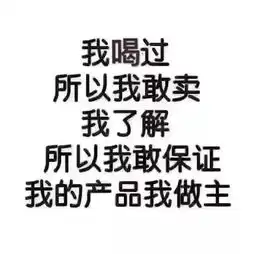  卖酒人的朋友圈,太有内涵了