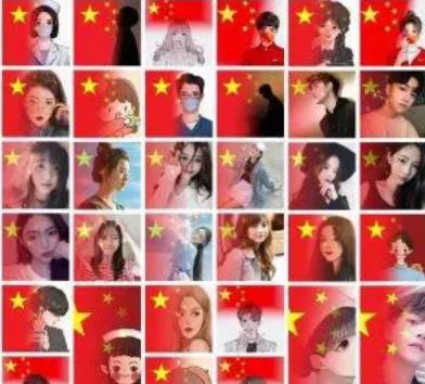  微信国旗头像,一键生成,2023国庆头像最全版