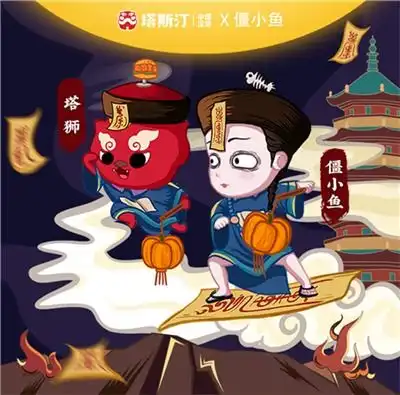 僵小鱼情侣头像一对下载