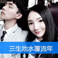  2015qq情侣一对头像带字的我对你的思念只增不减
