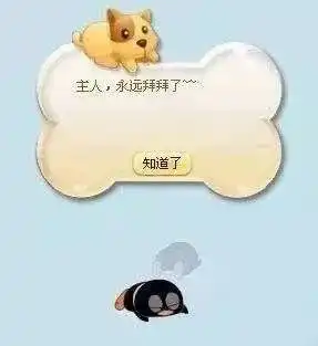  qq宠物将停运藤县人,你的小企鹅真的要离开你了