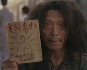 袁祥仁  袁祥仁