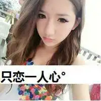  可爱带字的qq情侣头像两个人在一起呆久了会渐渐变得相似