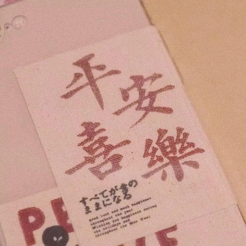  跨年当天可以发的文案