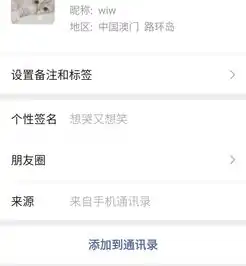  你怎样视奸过前任