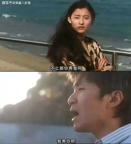  周星驰张柏芝大婚虞书欣怼小三罗志祥携简恺乐亮相郭敬明开撕