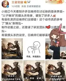 摸头杀情侣头像一对鲁班