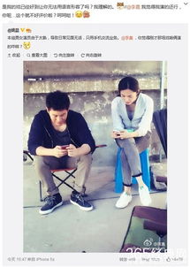  姚晨与李晨片场低头玩手机太熟导致见面无话