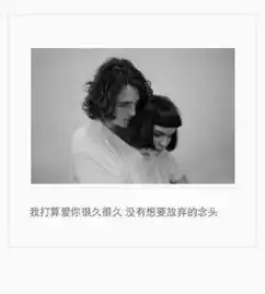 文字控情话伤感短句文字句子堆糖,美好生活研究所 文字控情话伤感短句文字句子堆糖,美好生活研究所