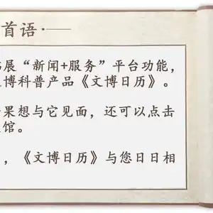 文博日历丨端午香囊市集来咯你最中意哪一款 文博日历丨端午香囊市集来咯你最中意哪一款