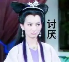  白素贞路遇法海,热情地打了个招呼海...hao123网址导航