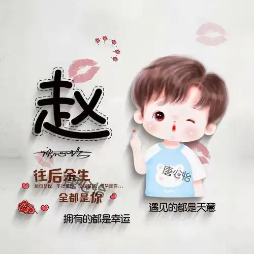 情侣头像漫画个性起名
