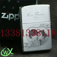 北京zippo打火机激光打标,北京打火机激光雕刻logo,北京激光雕刻高清图片高清大图 北京zippo打火机激光打标,北京打火机激光雕刻logo,北京激光雕刻高清图片高清大图