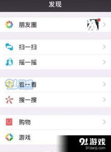  抖音滚动字幕怎么制作滚动字幕制作教程图